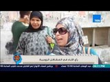 إفهموا بقى | Efhamo Ba2a - د/ رشا الجندي تعرض رأى الآباء في المشاكل الزوجية والطلاق