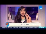 إفهموا بقى | Efhamo Ba2a - نصائح د/ رشا الجندي للحد من ظاهرة الطلاق بين الزوجين