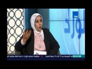 صباح_الورد | د.عطيات الصادق : مينفعش أولياء الأمور يقرروا حياة أبنائهم سيبوهم يقوده حياتهم ويقرره