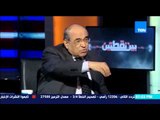 بين نقطتين | Bein No2tetin - مصطفى الفقي :السعودية تقود العالم السني وتقود تيار لتصفية بشار الأسد