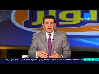 مساء الأنوار- اول حوارمع جوزيه بيسيرو بعد تعينه مدير فني للنادي الأهلي