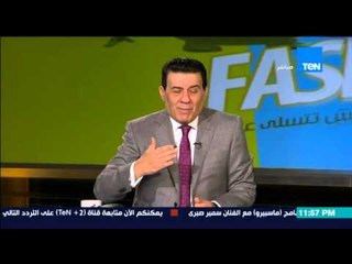 مساء الأنوار- شلبي ينفرد بتفاصيل جديدة في قضية شريف عبد الفضيل وناجي جدو بعد فسخ عقدهم من الأهلي