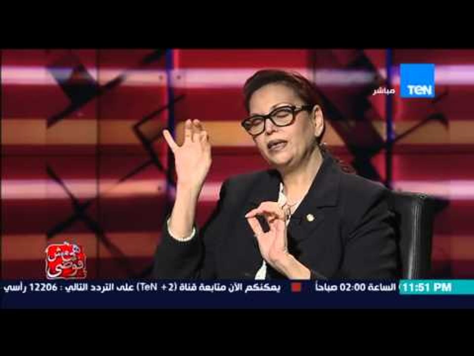 هي مش فوضى- استاذة في الطب النفسي تشرح كيف يتم علاج المصابون بالسرطان بالطب النفسي افضل من الكيماوي