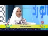 صباح الورد - كيفية علاج متلازمة إرلن مع أ/ رشا أنور مدير مركز إرلن مصر