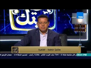 البيت بيتك - سيدة تشتكي من نظام الغياب الالكتروني ... ابني بيكون في المدرسة وبيتكتب غياب