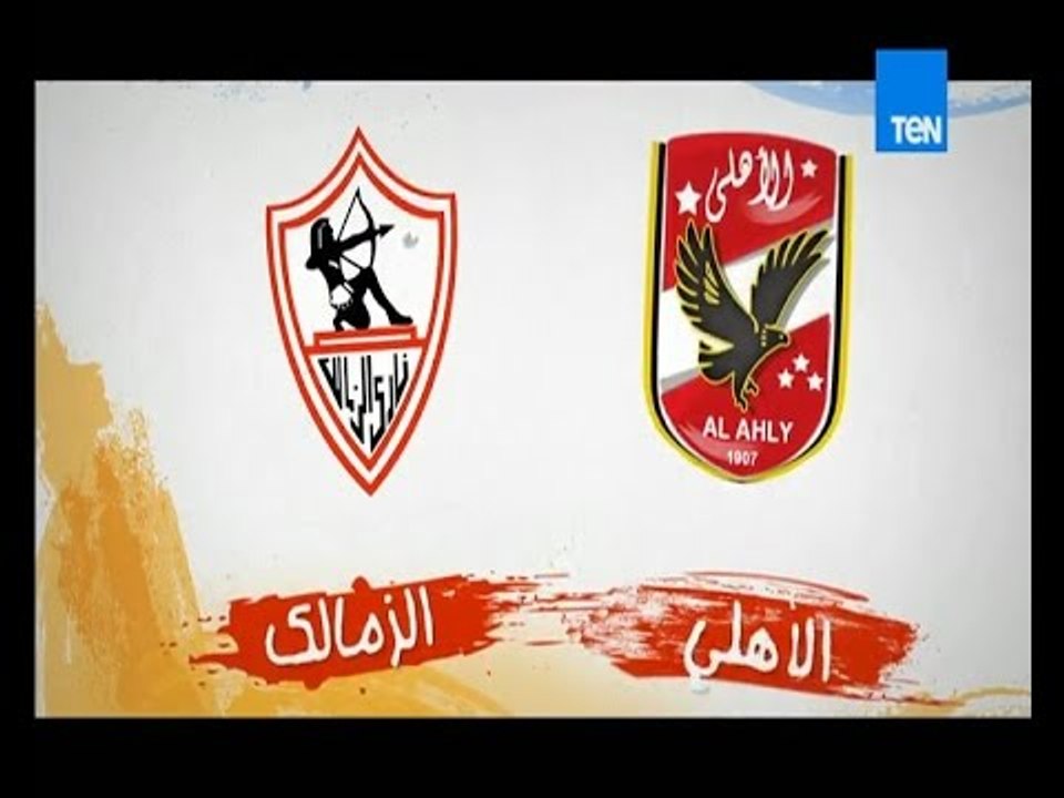 انتظرونا وانفراد جديد | السوبر المصري على قناة...