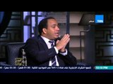 البيت بيتك - د . عبد المنعم السيد يشرح القرارات الواجب اتخاذها لحل الازمة الاقتصادية في مصر
