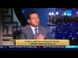 البيت بيتك - مرشح عن حزب المصريين الأحرار يعلن برنامجه الانتخابي مع الاعلامي عمرو عبد الحميد