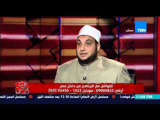 هي مش فوضى - الشيخ احمد ترك ... حدود الصبر في الابتلاء " الابتلاء منحه من الله "