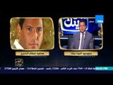 البيت بيتك - إسلام البحيري عن حكم حبسه 5 سنوات 