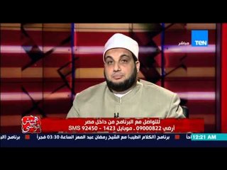 هي مش فوضى - الشيخ احمد ترك يقدم روشته للصبر عند الابتلاء
