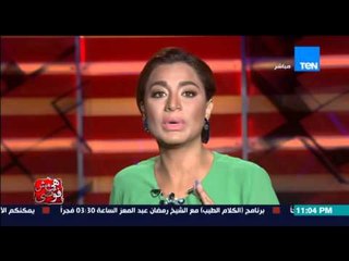 هي مش فوضى - مقدمة الإعلامية بسمة وهبة عن الصبر فى الابتلاء