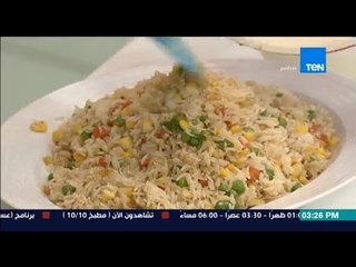 مطبخ 10/10 - Matbakh 10/10 - الشيف أيمن عفيفي - الشيف نهى زكي - طريقة عمل الأرز المقلي بالخضار