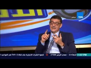 مساء الأنوار - ك. محمود طاهر : إحصائياً النادي الأهلي حصل علي 3 بطولات في 8 أشهر بعهد المجلس الحالي