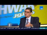 مساء الأنوار - محمود طاهر يحسم الجدل حول انضمام لاعب الاسماعيلي عمرو السولية للنادي الأهلي