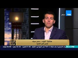 البيت بيتك - تعليق مدير أمن المنيا على واقعة هروب 36 طالبا من المدارس إلى المقاهي