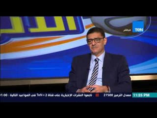 مساء الأنوار - ك. محمود طاهر : علاقتي بـ " سمير زاهر " لم تتضرر بإستقالتي من إتحاد الكرة