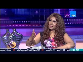 عسل أبيض | 3asal Abyad - د/أمنة نصيرتطالب البرلمان القادم بأن يكون "برلمان دون حصانة