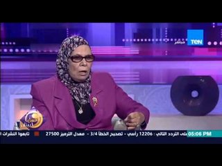 عسل أبيض | 3asal Abyad - عسل أبيض - د/أمنة نصير : أكثر ما يزعجنى هى "طولة اللسان والضرب تحت الحزام"