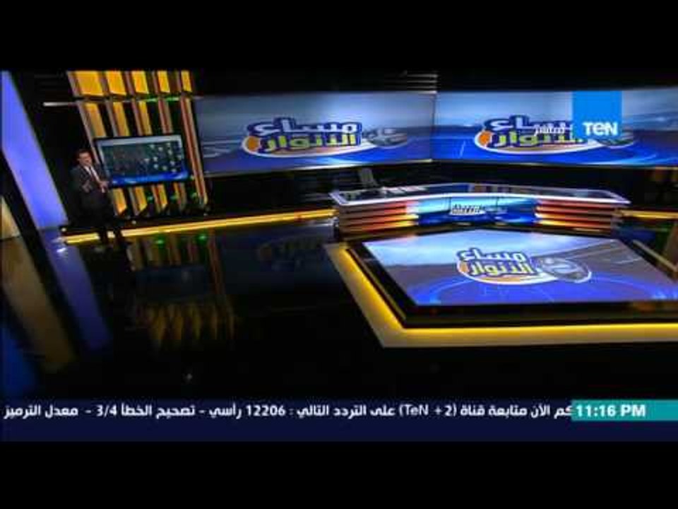 مساء الانوار - الكابتن مدحت شلبى وخطة عمل القناة غدا وتغطية خاصة جدا لمباراة القمة "الاهلى والزمالك"