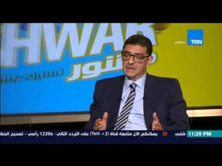 مساء الأنوار - لقاء محمود طاهر رئيس النادي الأهلي مع كابتن مدحت شلبي - الجزء الأول