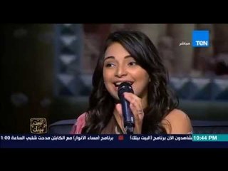 البيت بيتك - سهرة طربية مع فرقة سلسبيل وعودة لاغاني الزمن الجميل في ستوديو البيت بيتك