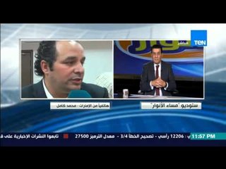 مساء الانوار - عاجل | النجم الارجنتينى مارادونا سيحضر نهائى السوبر بين "الاهلى والزمالك" بالامارات