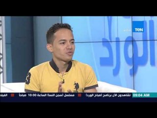 صباح الورد - الصحفى محمد يحكي عن تفاصيل كارثية فى تجربته "للعيش كطالب ثانوي" داخل مدرسة