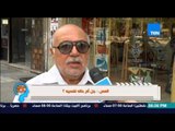 إفهموا بقى | Efhamo Ba2a - شاهد رأي الشارع المصري في المس .. جن أم حالة نفسيه ؟