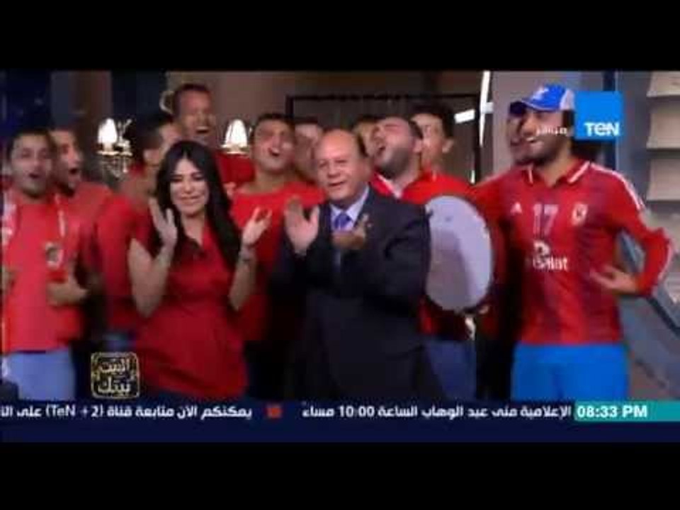البيت بيتك - الإعلامية إنجي أنور تحتفل مع جماهير الأهلي في إستوديو البيت بيتك احتفالا بالسوبر
