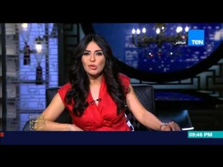 البيت بيتك - لقاء حول وضع مصر بعد عودتها إلى مقعد مجلس الأمن ودورها في القضية العربية