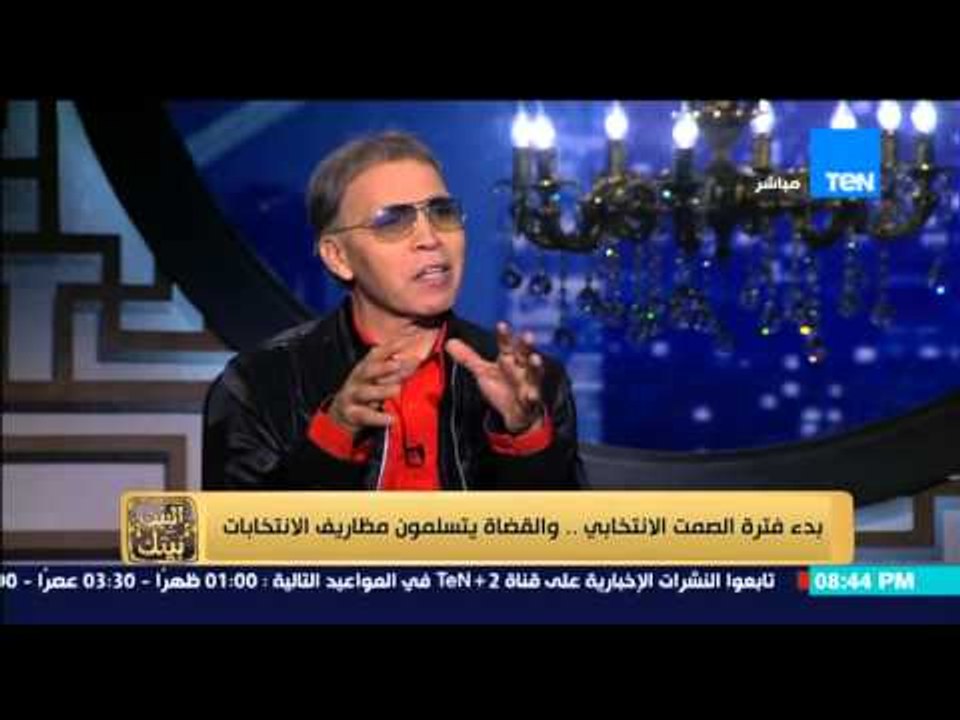 البيت بيتك - بدء فترة الصمت الإنتخابي .. والقضاة يتسلمون مظاريف الانتخابات
