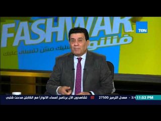 مساء الأنوار | Masa2 El Anwar - المنتخب الوطنى ... كوبر يختار 10 لاعبيين من نادى الزمالك