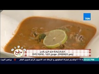 مطبخ 10/10 - Matbakh 10/10 - الشيف أيمن عفيفي - الشيف ياسر النحاس - طريقة عمل شوربة السي فوود