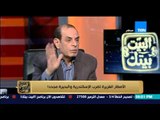 البيت بيتك - محمد البرغوثي :  محمد ابو تريكة كان وسيط علشان ناخد ترخيص بناء فى الجيزة