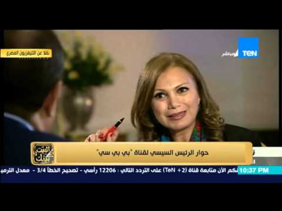البيت بيتك - الرئيس السيسى : نحن ضد تجزئة سوريا وهناك مبادرة دولية لحل الازمة السورية