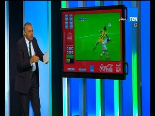 ستاد TeN - تحليل اداء واخطاء الحكم ابراهيم نور الدين فى مباراة المقاولون والزمالك مع ك/ أحمد الشناوى