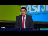 مساء الأنوار | Masa2 El Anwar - الاهلى يرفض تولى الكابتن شوقى عبد الشافى لرئاسة قطاع الناشئين