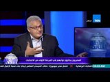 الإستحقاق الثالث - د/مجدي عبد الحميد عن الدعاية الإنتخابية 