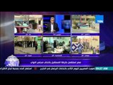 الإستحقاق الثالث - تعليق د/مجدي عبد الحميد عن قلة أعداد الناخبين 