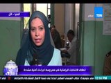 الإستحقاق الثالث - توافد الناخبين في محافظة المنيا للإدلاء بأصواتهم وعذوف الشباب حتى الآن
