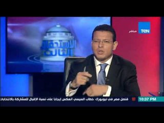 Download Video: الإستحقاق الثالث - خاص | فيديو ومكالمة تكشف تجمهر مصريين بالكويت إحتجاجاً علي المنع من التصويت