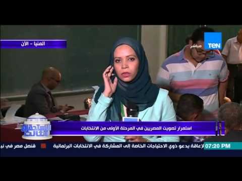 الإستحقاق الثالث - المراسلة دعاء فريد من المنيا | ترصد الخروقات ووضع اللجان من حيث الإقبال