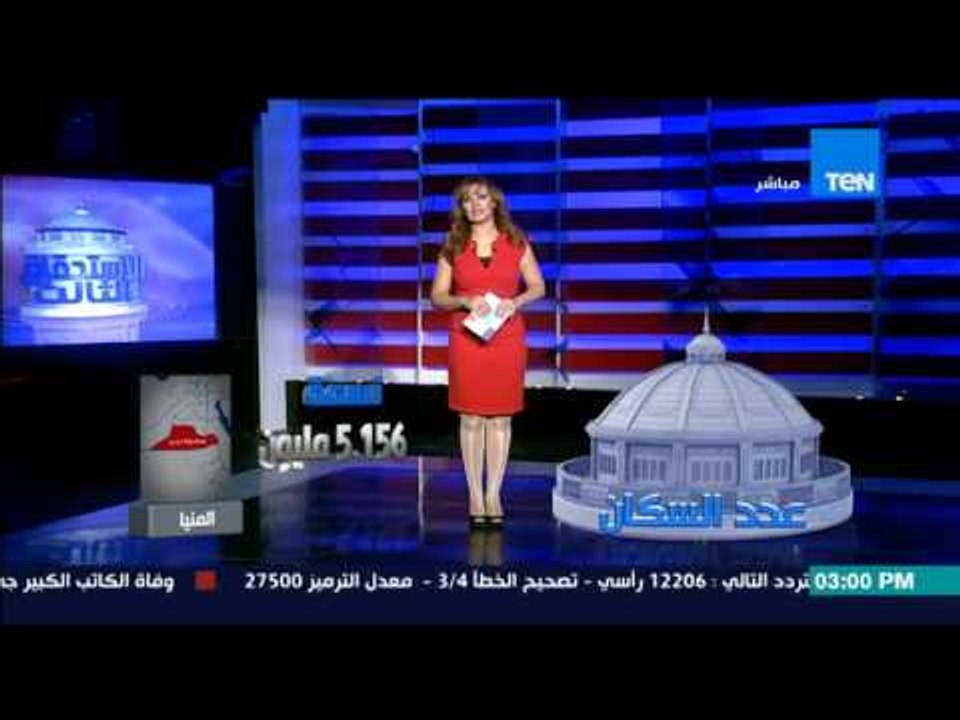 الإستحقاق الثالث - الخريطة الإنتخابية لمحافظة المنيا من أعداد الناخبين والمرشحين والدوائر الإنتخابية