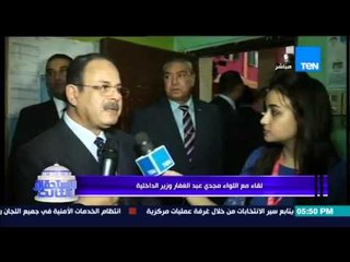 الإستحقاق الثالث - خاص | وزير الداخلية لقناة TeN : أطلب من المواطنين التصويت في هذا المناخ الآمن