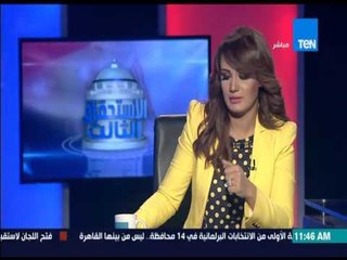الإستحقاق الثالث - عبد الجواد أبو كب يمدح محافظ مطروح وعلاء أبو زيد يشرح أجواء العملية الإنتخابية