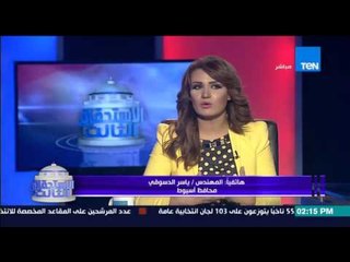 الإستحقاق الثالث - محافظ أسيوط يكشف حقيقة الأجواء الإنتخابية بالمحافظة بعد مرور نصف اليوم الثاني