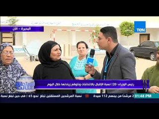 الإستحقاق الثالث - عدد من السيدات بالبحيرة يتعرضون لواقعة "شراء أصواتهم" أمام اللجان الإنتخابية