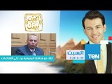 البيت بيتك | El Beit Beitak - محافظ المنوفية يرد على الفساد المنتشر بالمحافظة