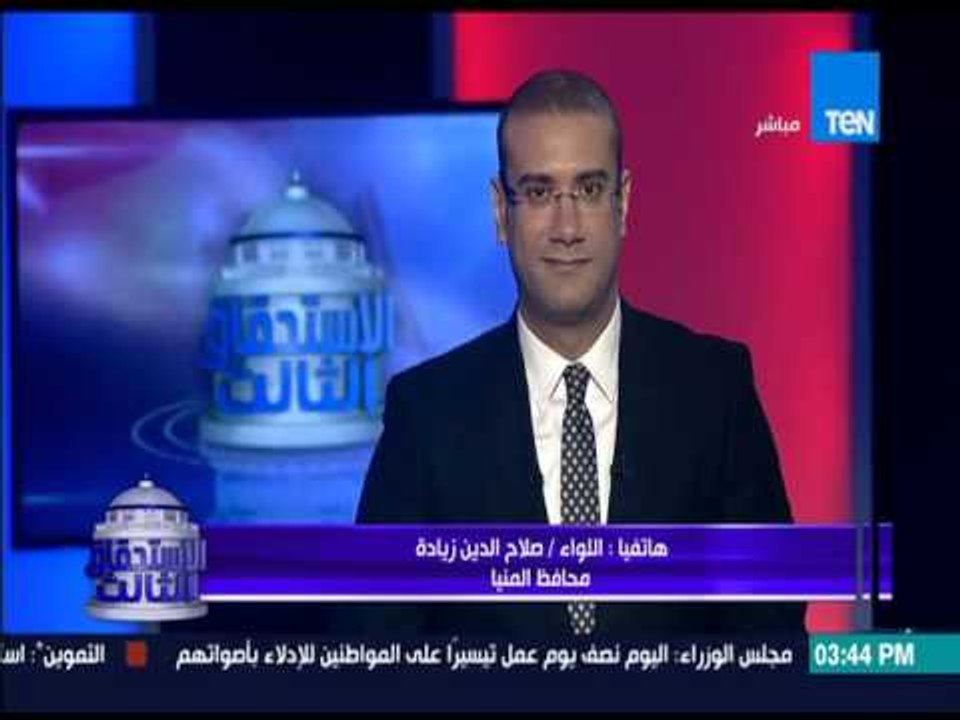 الإستحقاق الثالث - اللواء صلاح الدين زيادة "توا...